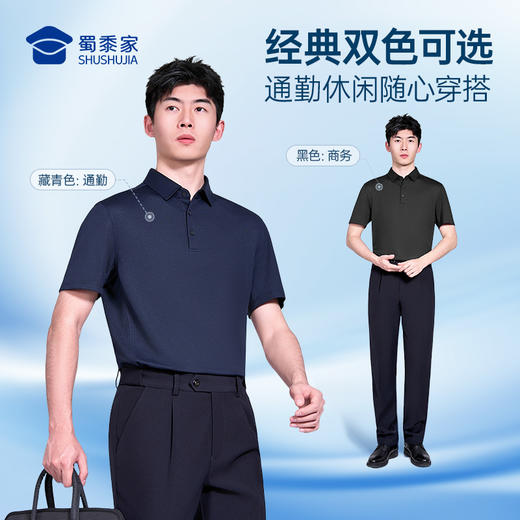【COOLMAX吸湿速干polo衫】商务翻领短袖休闲通勤T恤POLO衫LZ601 商品图3