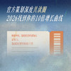 【播客专享】《找不到答案时就去找自己》 | 送官方共读圈 bk 商品缩略图5