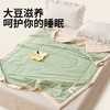 纺王夏被子亲肤透气大豆被四季通用被褥被芯大豆亲肤夏凉被150*200cm /床上用品 /被子 /纤维被 商品缩略图2