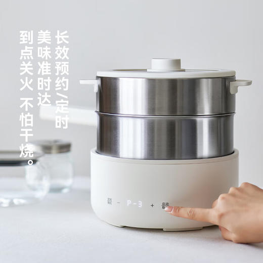 【新品小家电】中国olayks.立时2.5L多功能分体电煮锅带蒸笼OLK-01-16 FTG00502（五档款） 商品图0