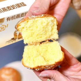 山羊叔叔 有机燕麦奶蛋糕 / 黑巧布朗尼蛋糕 408g/盒 蛋香浓郁 口感醇厚 香甜酥脆 口感棒