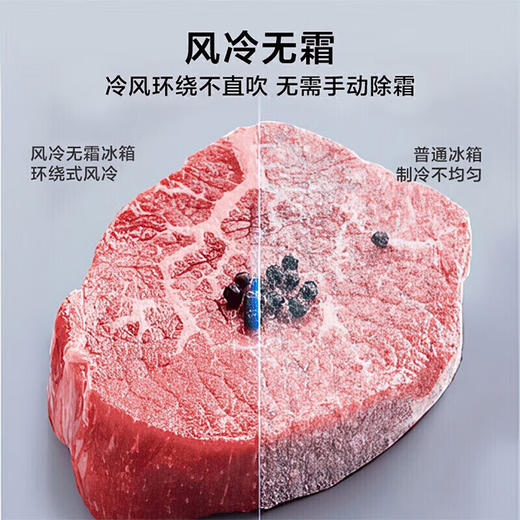 海尔（Haier）BCD-218WGHC3E9YS冰箱218L三门玻璃门新一级能效双变频三开门风冷黑金净化软冷冻家用冰箱大容量 商品图5