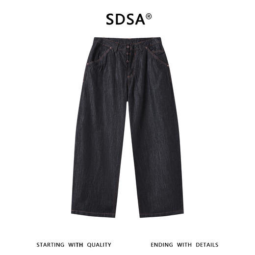 SDSA男装2026新款高贵轻奢简约复古三粒扣阔腿牛仔裤百搭时尚裤子 商品图0