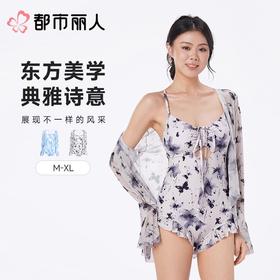 都市丽人女士泳衣印花网布一体式泳衣连体泳衣LSC3M1