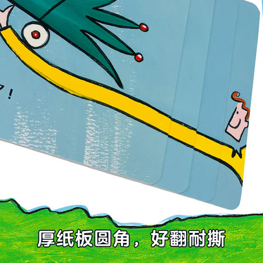杜莱百变创意玩具书·杜莱楼梯玩具书（全4册）2-6岁精装 商品图4