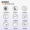 【Ramical雷米高】犬用中大型犬狗狗体内驱虫打虫药体内吡喹酮片(驱虫一粒清）6片 商品缩略图2