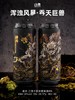 山乘 吞天 500ml 商品缩略图0