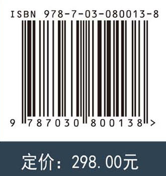 藻类学（原书第五版） （美）R.E.李（Robert Edward Lee） 段德麟等 9787030800138 商品图4