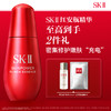 *SK-II肌底赋能焕颜精华露套装 商品缩略图0