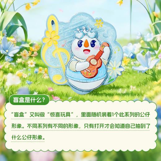雪王魔法铺 雪王出游双层冰箱贴 商品图2