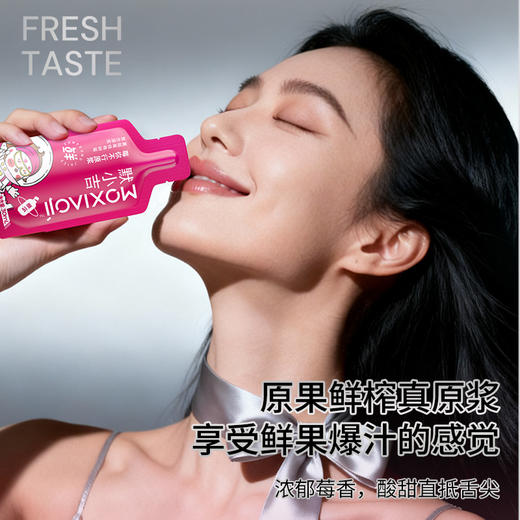 默小吉210ml（7袋）方盒装莓你不行原浆莓你不行采用蔓越莓、杨梅、树莓；果香浓郁、酸甜可口 商品图6