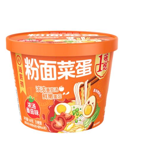 海底捞169g浓汤番茄味粉面菜蛋 商品图1