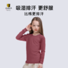【100-170码】挪威进口 JANUS春夏100%美利奴羊毛超轻羊毛长袖薄衫  【2026新色】 商品缩略图1