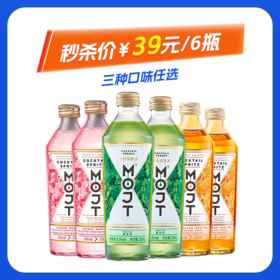 【4月专享】莫其托长岛冰茶1*330ML