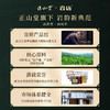 岩语 厚韵中火大红袍 特级武夷岩茶乌龙茶花香茶叶盒装送礼144g 商品缩略图6