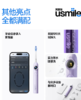 usmile笑容加智能电动牙刷 AI智能化新动力大摆幅 Y30云暮紫 送男友送女友送父母 生日礼物 商品缩略图7