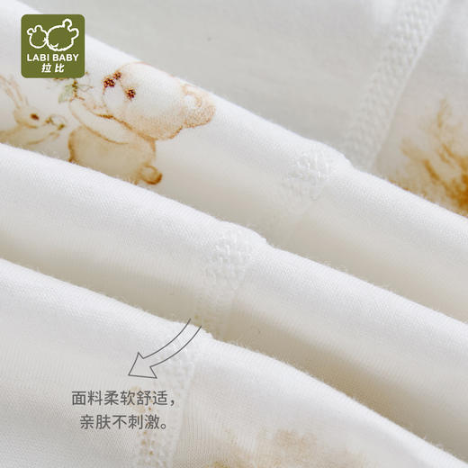 拉比内衣夏森林长绒棉内衣短袖三角连体衣j6LZBA102604 商品图1