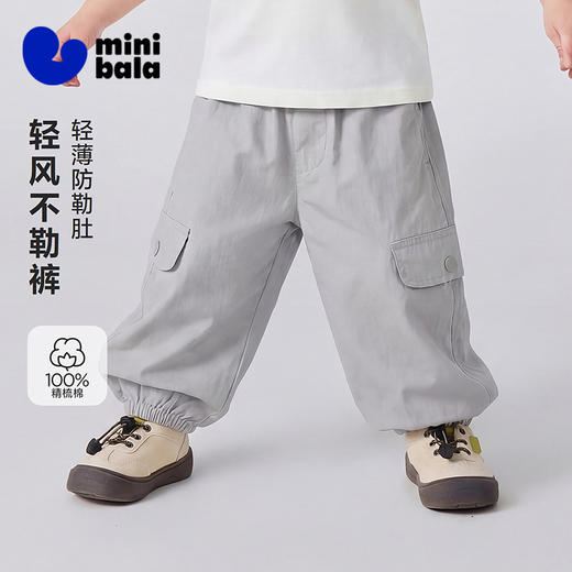 [轻风不勒裤]迷你巴拉男童裤子夏纯棉柔软透气裤腰可调节防蚊长裤 商品图0