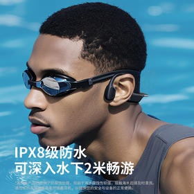 纽曼G12骨传导耳机蓝牙5.4 自带32G内存可离线听歌  IPX8级防水开放式运动无线蓝牙耳机