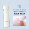 ELIXIR/怡丽丝尔水油平衡化妆水乳液收缩毛孔滋润爽肤水（CDF） 商品缩略图2