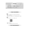 护理伦理与卫生法律法规 第2二版 卓群芳 主编 中等职业教育新形态教材 供中等职业教育护理等相关专业使用 护理学类 科学出版社 商品缩略图3