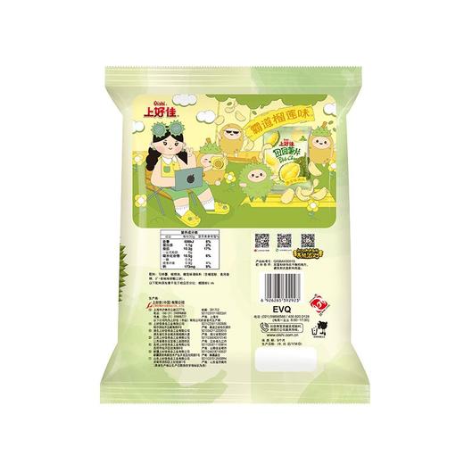 上好佳70g霸道榴莲味田园薯片 商品图1