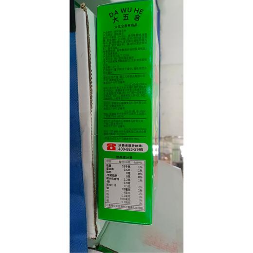 五合农亨28.8g原味海苔卷 商品图1