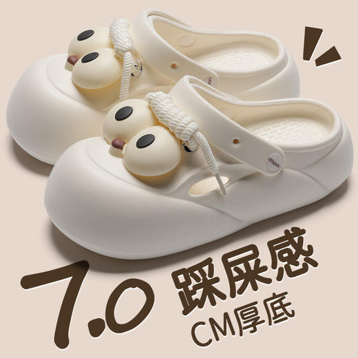 【可爱大眼仔❗趣味洞洞鞋】新款diy卡通包头拖鞋女夏季外穿厚底踩屎感凉鞋女两穿洞洞鞋。ri 商品图0