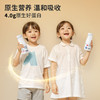 【12瓶】皇氏水牛0.09秒低温水牛鲜奶 180ml*6*2组 A-170-1 商品缩略图3