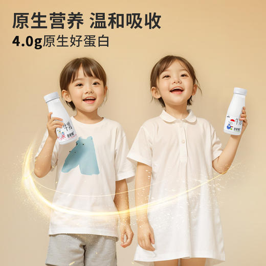 【12瓶】皇氏水牛0.09秒低温水牛鲜奶 180ml*6*2组 A-170-1 商品图3