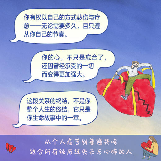 他离开之后 百万畅销书《我离开之后》作者全新力作  商品图1