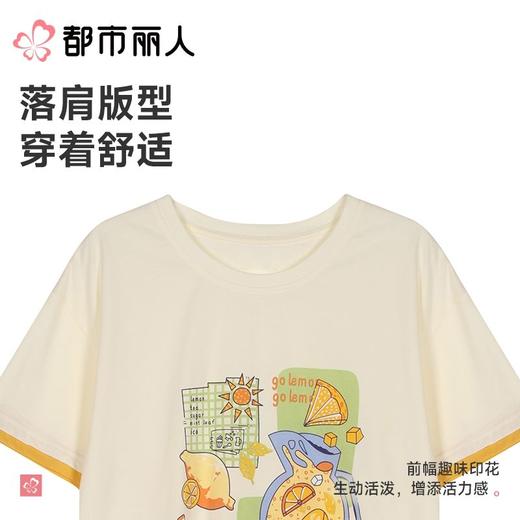 都市丽人女士睡衣CVC单面家居服短袖短裤棉质套装LHC2J9 商品图4