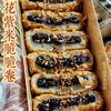 桂花紫米脆脆卷（7个装） 商品缩略图3