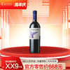 【蒙特斯·高端三剑客】名庄系列红葡萄酒_750ml（紫天使/富乐/欧法M） 商品缩略图8