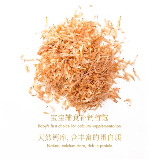 九鱼鲜踪 虾皮 500g 商品图0