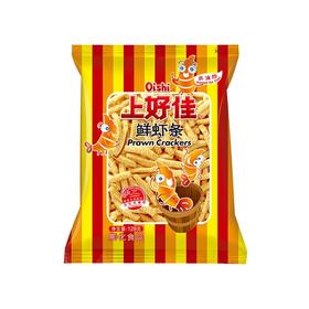 上好佳128g鲜虾条