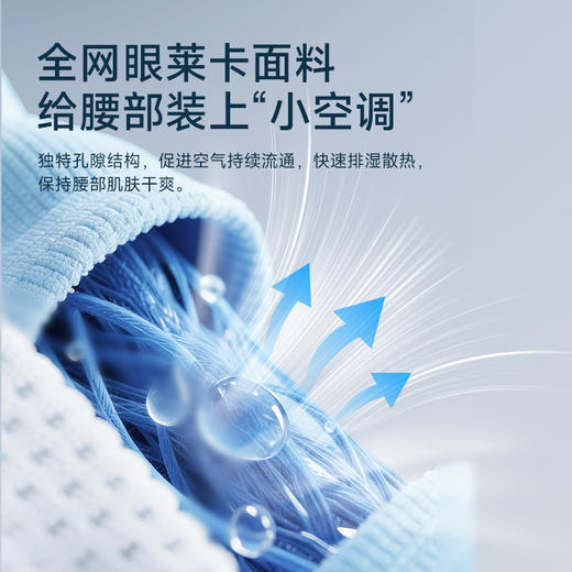 鱼跃护腰久坐神器腰肌劳损男女通用腰间盘突出医用支撑护腰神器WY02B 商品图2