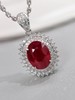 2.59ct红宝石吊坠 商品缩略图0