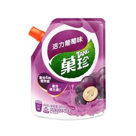 亿滋400g活力葡萄口味菓珍