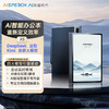 思必驰 智能办公本 AINOTE-X5 商品缩略图0