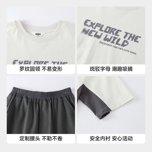 【实体店同款】男童针织套装夏季新款安奈儿童装AB621141 商品图4