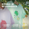 【植物肌】迷你巴拉巴拉儿童短袖T恤宝宝水果夏季棉T后背网眼透气 商品缩略图2