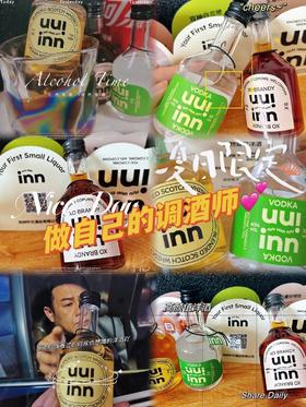 做自己的调酒师| 牛引小洋酒，微醺刚刚好