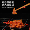 【口感甜辣❗油润香软】京巴佬北京烤鸭素肉大辣片辣条零食散装网红休闲食品零食。ri 商品缩略图3