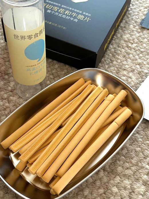 【世界零食俱乐部】生牛乳长棒饼干 原味/咖啡味（180g/罐，生产日期2026.2.26，保质期180天） 商品图3