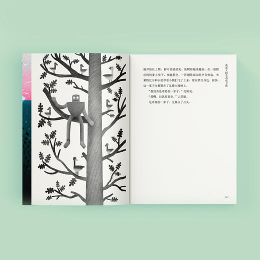 “荒岛机器人”系列（全3册） 商品图3