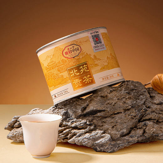正山堂骏眉中国 北苑贡茶 正宗红茶正品茶叶自饮口粮茶罐装送礼 商品图7