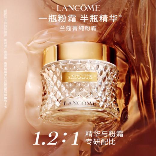 【全球购】Lancôme兰蔻菁纯精华粉霜持久服帖粉底霜养肤35ml#100/#110·香港直邮-x_bba 商品图3