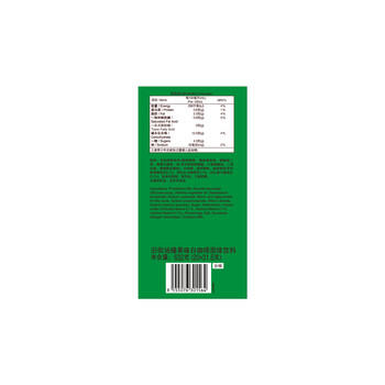 旧街场（OLDTOWN）速溶榛果白咖啡马来西亚进口三合一咖啡粉31.6/35g*40条饮料 /水饮冲调 /咖啡 /速溶三合一 商品图0