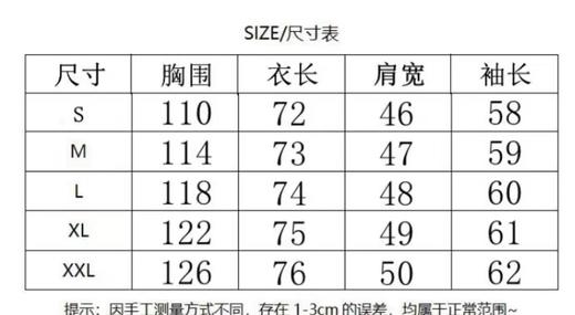 长袖衬衫休闲百搭纯色基础款外穿打底 商品图3